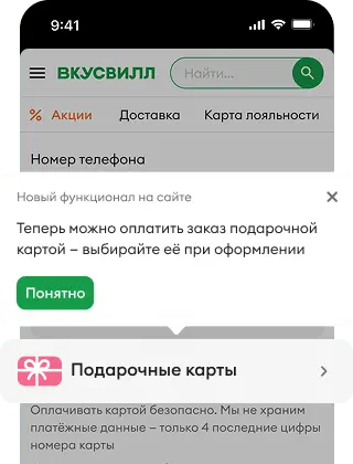 Как это работает