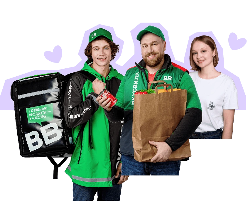 Работа в&nbsp;ВкусВилл