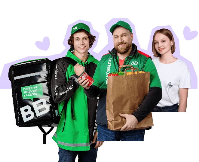 Работа в&nbsp;ВкусВилл