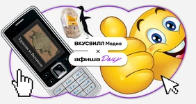 Пища для&nbsp;ха-ха: гид по&nbsp;съедобным мемам