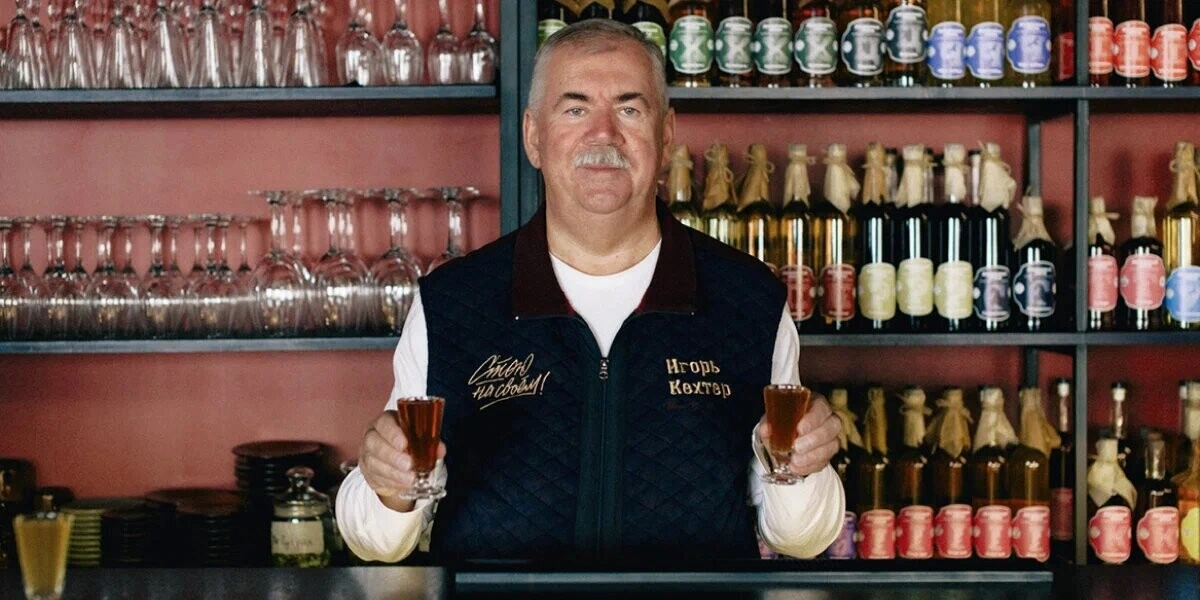 Настоять на&nbsp;своём: настойки и&nbsp;наливки как дело жизни Игоря Кехтера