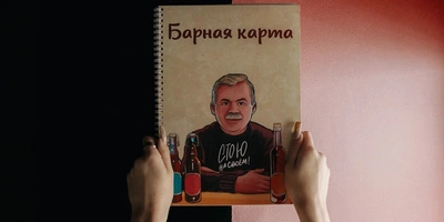 Настоять на&nbsp;своём: настойки и&nbsp;наливки как дело жизни Игоря Кехтера