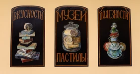 Повод есть: Коломна, пастила и&nbsp;Достоевский наизнанку