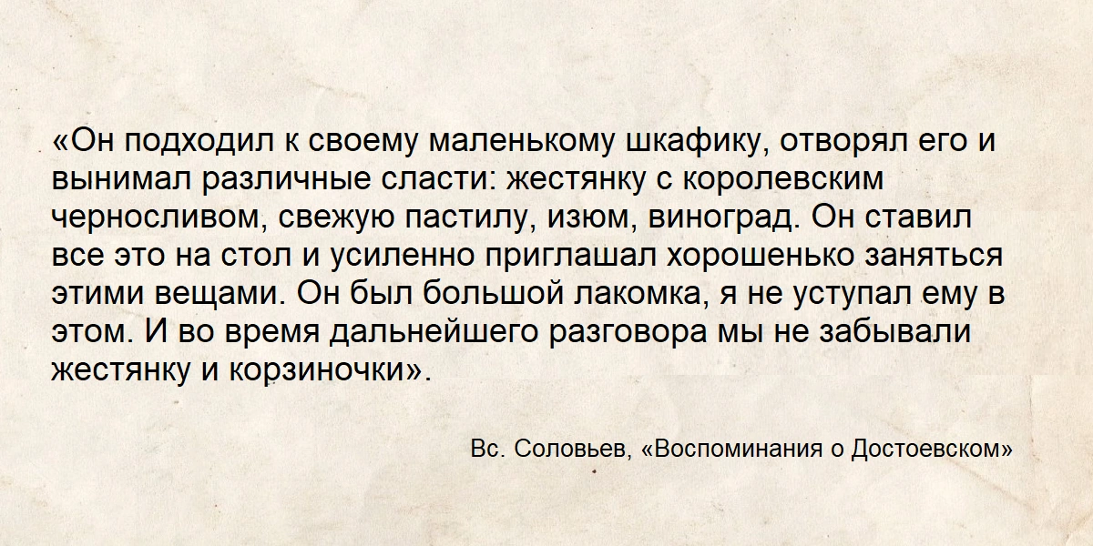 Повод есть: Коломна, пастила и&nbsp;Достоевский наизнанку
