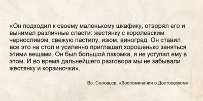 Повод есть: Коломна, пастила и&nbsp;Достоевский наизнанку