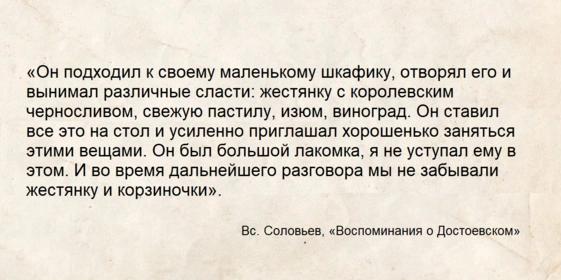 Повод есть: Коломна, пастила и&nbsp;Достоевский наизнанку