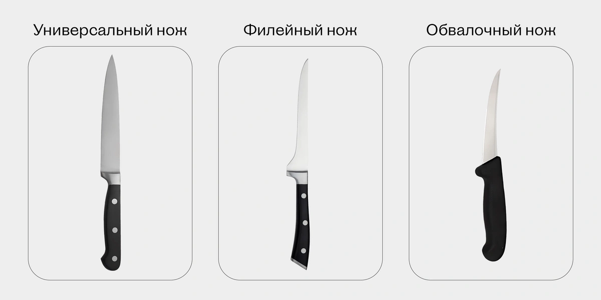 Используйте их правильно: виды, материалы и&nbsp;назначение кухонных ножей