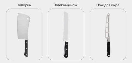 Используйте их правильно: виды, материалы и&nbsp;назначение кухонных ножей
