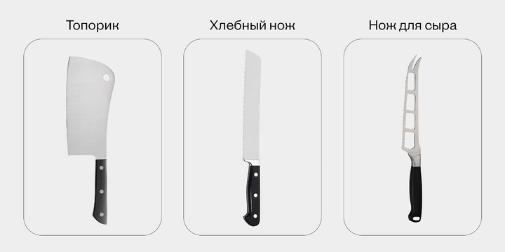 Используйте их правильно: виды, материалы и&nbsp;назначение кухонных ножей
