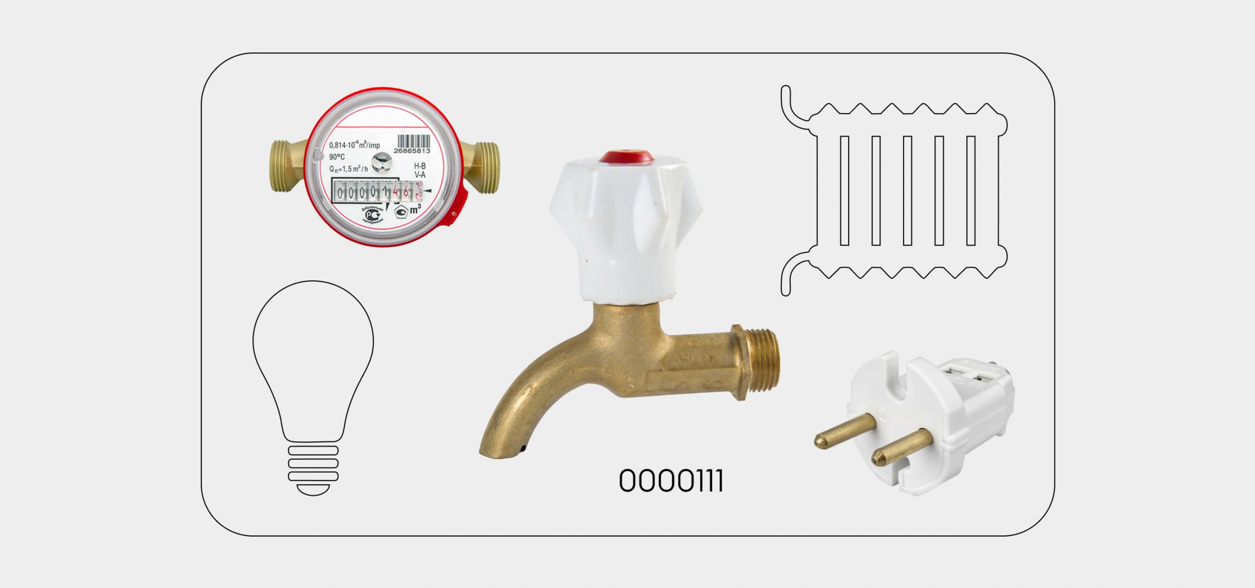 Как сэкономить на&nbsp;ЖКХ: только проверенные советы