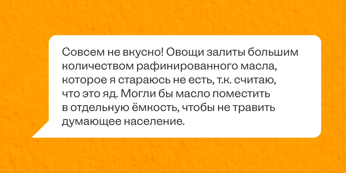 «Рафинированное масло вредно». Так ли это?