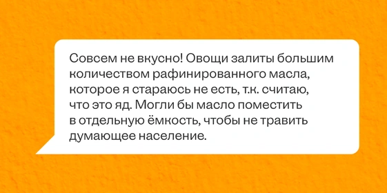 «Рафинированное масло вредно». Так ли это?