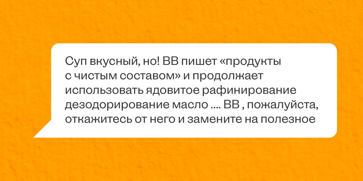 «Рафинированное масло вредно». Так ли это?