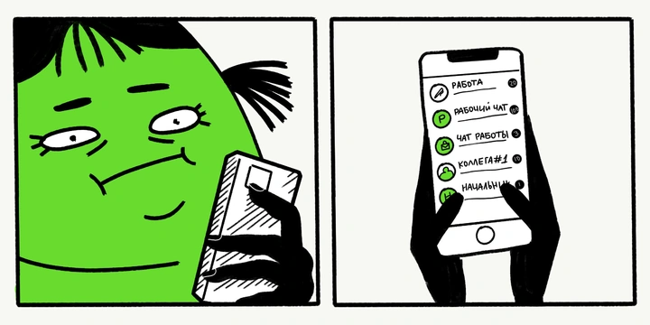 Как гусеница Изольда узнала, что не умеет отдыхать