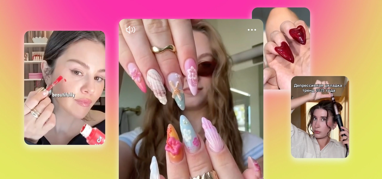 5 бьюти-трендов: от&nbsp;депрессивных волос до&nbsp;уродливых ногтей