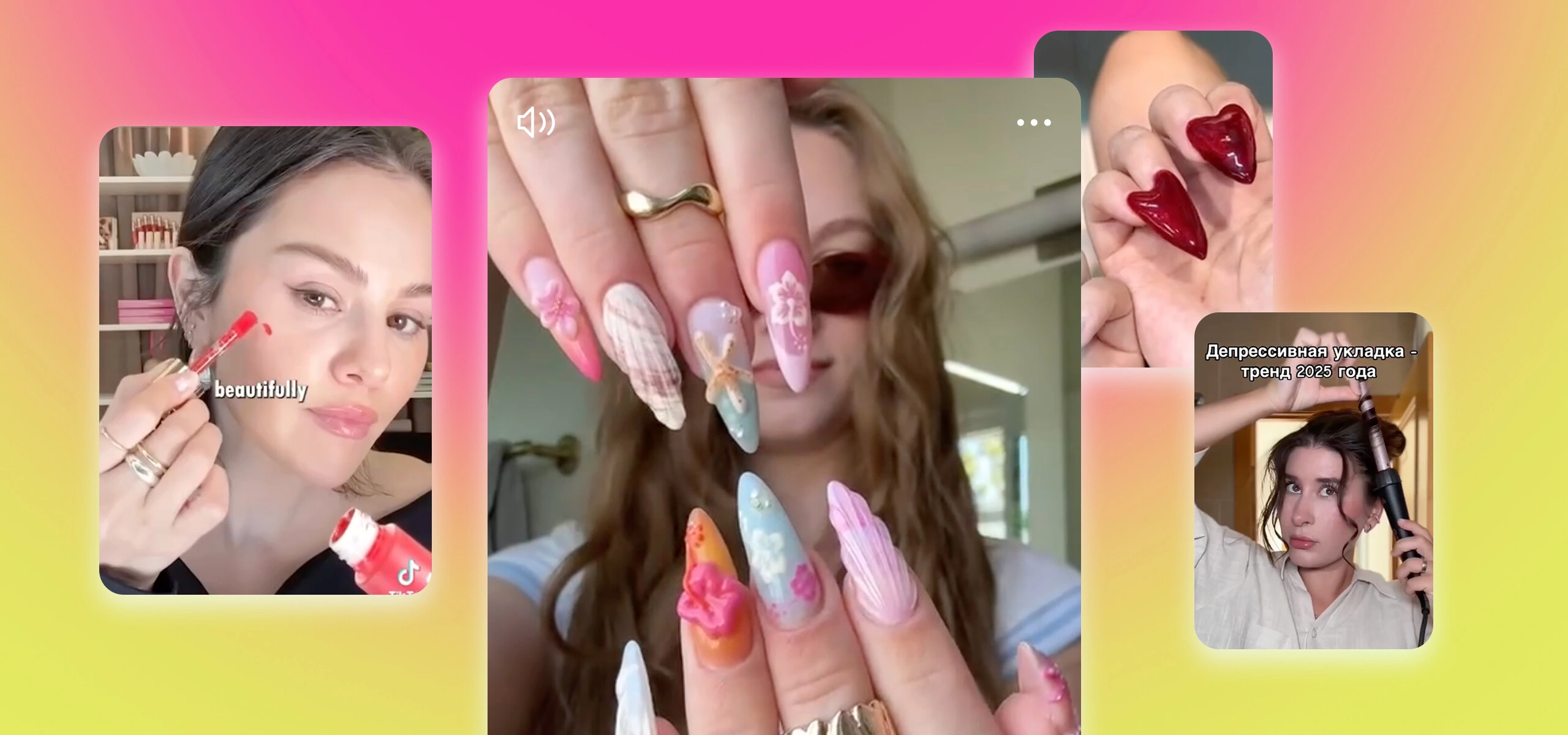 5 бьюти-трендов: от&nbsp;депрессивных волос до&nbsp;уродливых ногтей