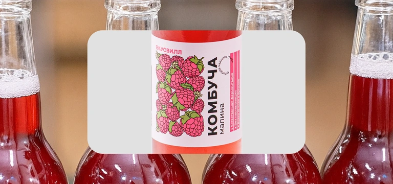 Первая комбуча в&nbsp;России: история поставщика ВкусВилла