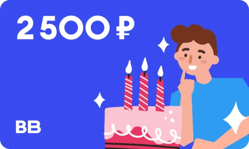 Дизайн карты 2500 - Желание