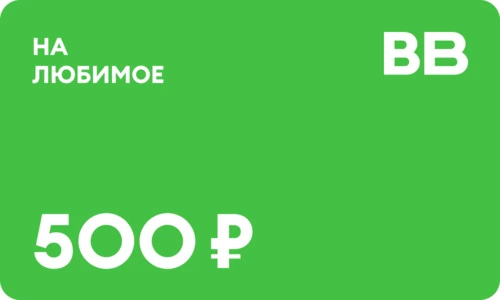 Дизайн карты 500 - Сюрприз