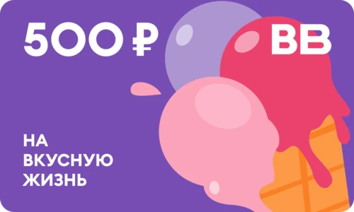 Дизайн карты 500 - Мороженое