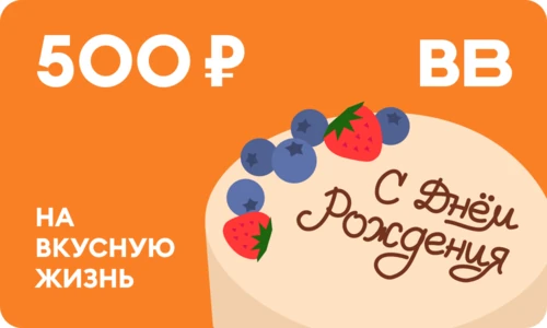 Дизайн карты 500 - Торт