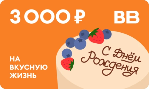 Дизайн карты 3000 - Торт