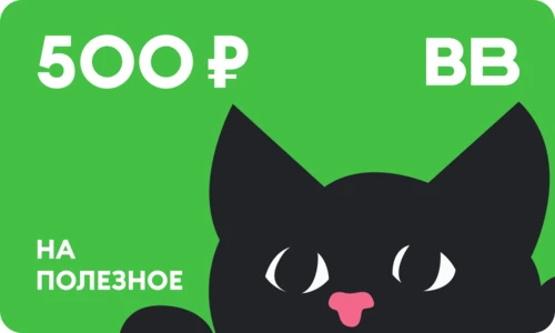 Дизайн карты 500 - Кот