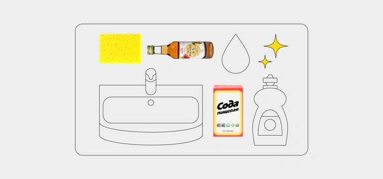 Как и&nbsp;чем мыть кухонную мойку: проверенные средства для&nbsp;разных материалов