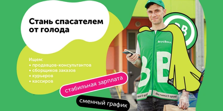 Эволюция доставки, или Три аргумента в&nbsp;пользу работы курьером