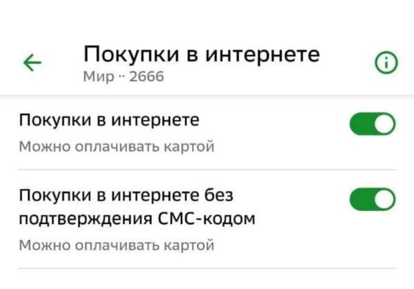 Как оплатить покупку во&nbsp;ВкусВилле