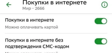 Как оплатить покупку во&nbsp;ВкусВилле