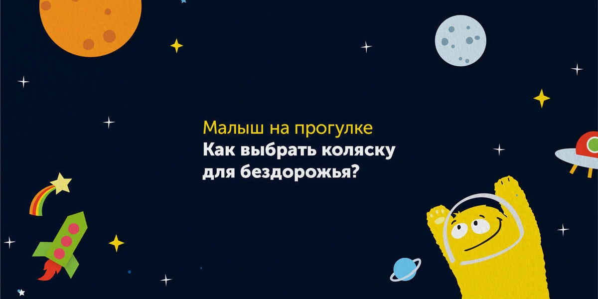 Дети на&nbsp;даче: советы по&nbsp;безопасному отдыху