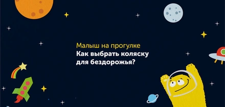 Дети на&nbsp;даче: советы по&nbsp;безопасному отдыху