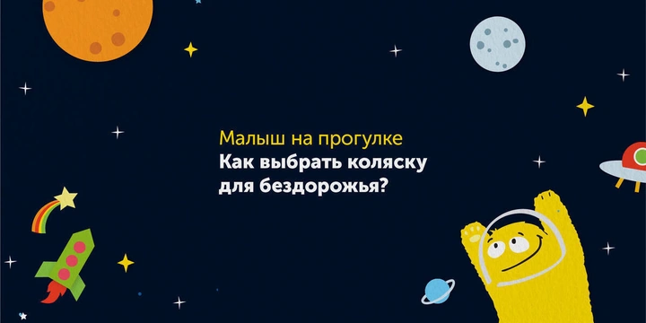 Дети на&nbsp;даче: советы по&nbsp;безопасному отдыху