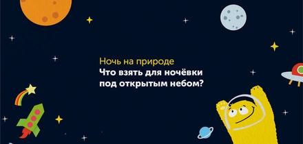 Дети на&nbsp;даче: советы по&nbsp;безопасному отдыху