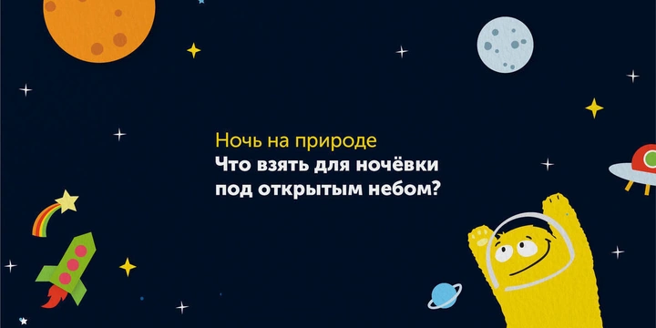 Дети на&nbsp;даче: советы по&nbsp;безопасному отдыху