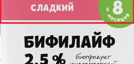 Встречайте новые упаковки детских кисломолочных напитков