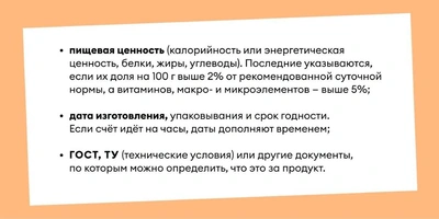 Как читать этикетку хлеба: честно про&nbsp;улучшители, сахар и&nbsp;дрожжи