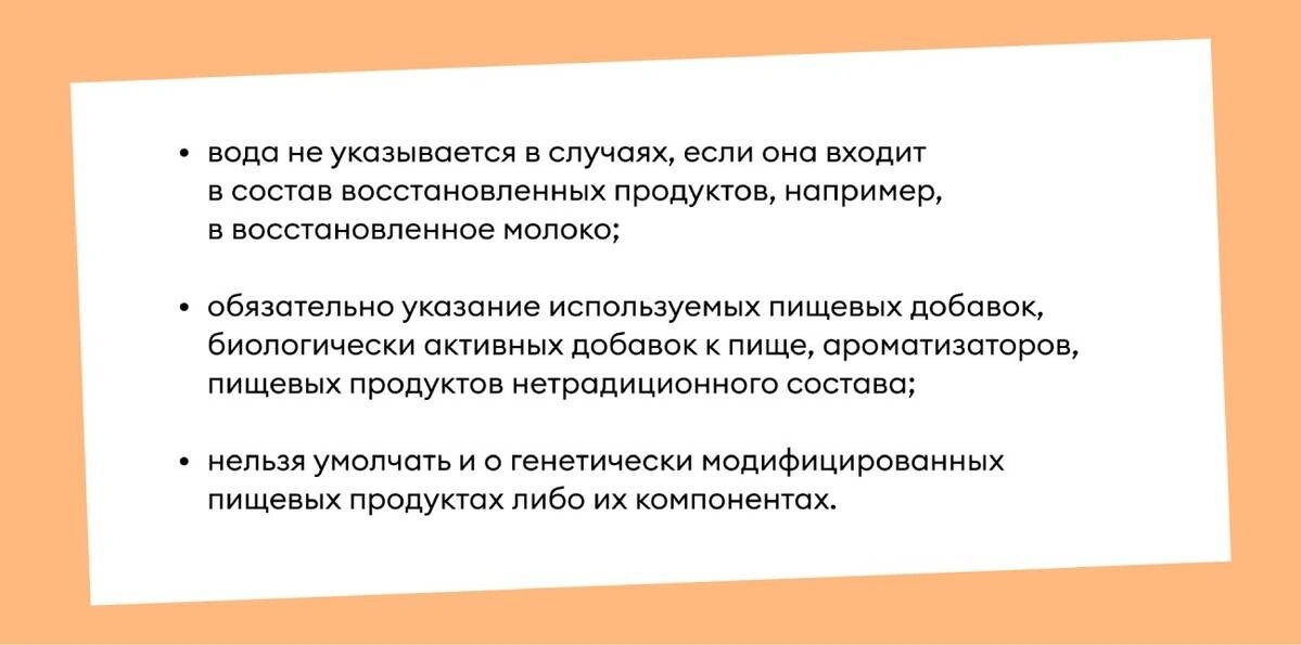 Как читать этикетку хлеба: честно про&nbsp;улучшители, сахар и&nbsp;дрожжи