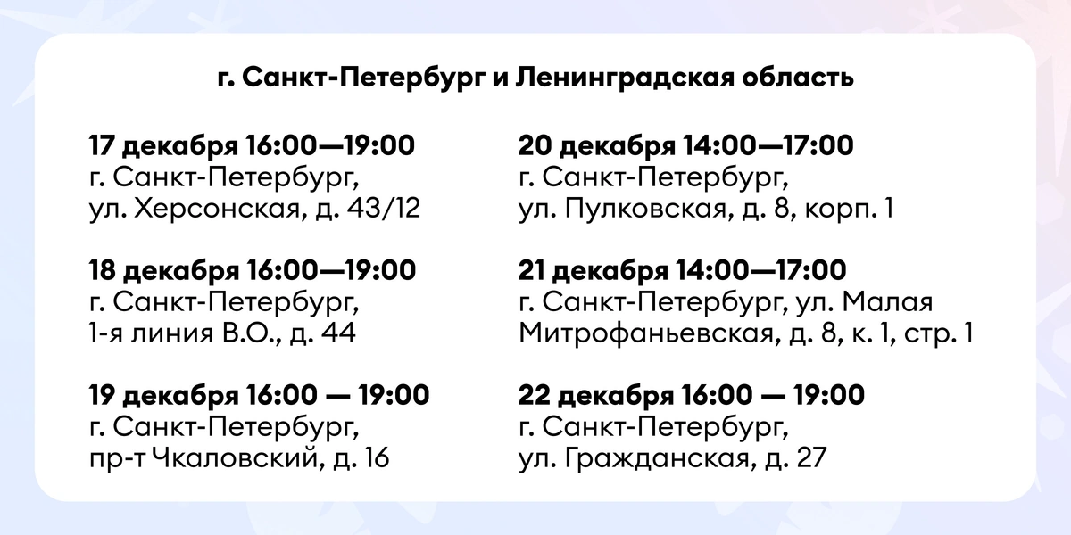 К нам снова едет Дед Мороз!