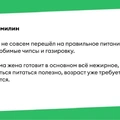 «Со мной что-то не так» и&nbsp;другие истории о&nbsp;переходе на&nbsp;правильное питание
