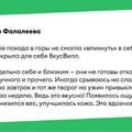 «Со мной что-то не так» и&nbsp;другие истории о&nbsp;переходе на&nbsp;правильное питание