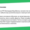 «Со мной что-то не так» и&nbsp;другие истории о&nbsp;переходе на&nbsp;правильное питание