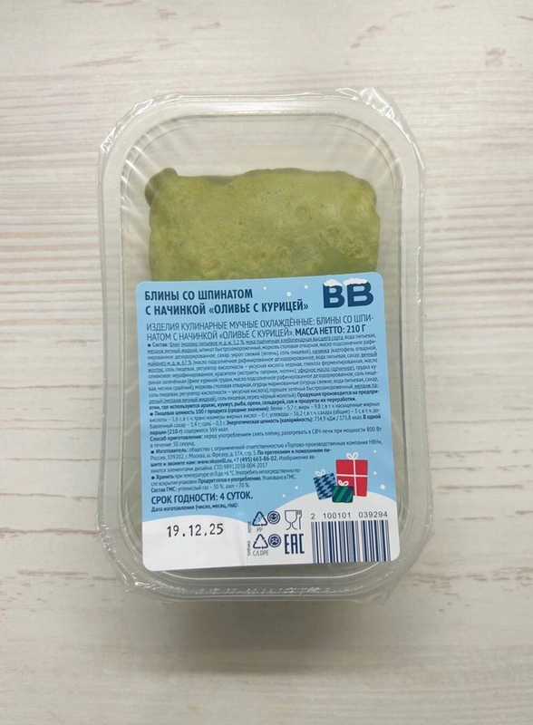 Новогодние новинки: пробуем «Панна-Снегвилл», пельмени с&nbsp;мандаринами и&nbsp;кое-что ещё