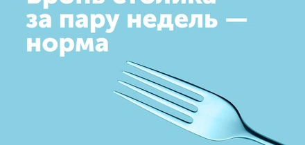 Как вести себя в&nbsp;ресторане? 6 правил Ивана Глушкова
