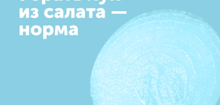 Как вести себя в&nbsp;ресторане? 6 правил Ивана Глушкова