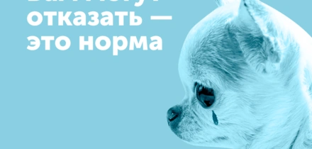 Как вести себя в&nbsp;ресторане? 6 правил Ивана Глушкова