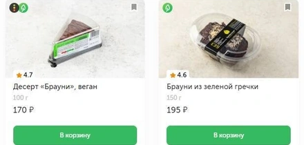 Цветовая маркировка продуктов «Светофор»: встречайте во&nbsp;ВкусВилле