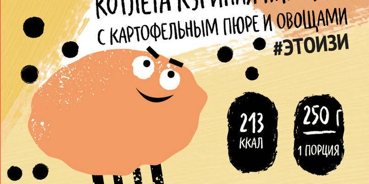 Цветовая маркировка продуктов «Светофор»: встречайте во&nbsp;ВкусВилле
