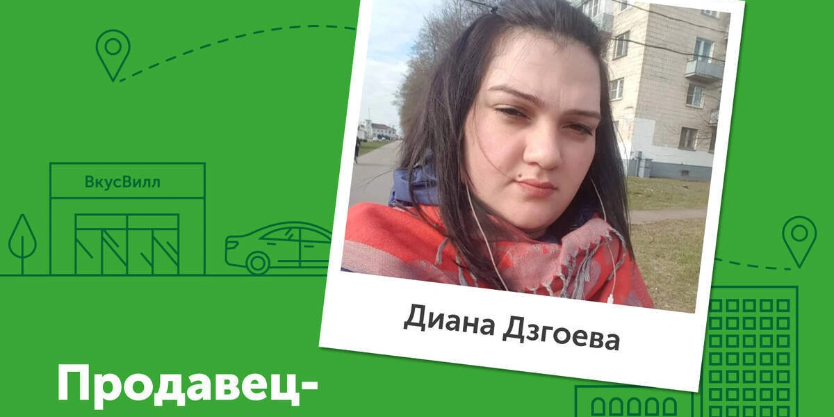 Работа во&nbsp;ВкусВилле: новая профессия меньше чем за&nbsp;месяц